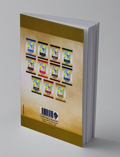 امین و مامون