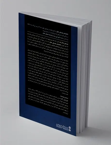 موسیقی شمال هند