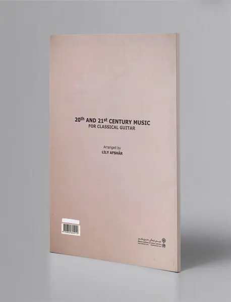 موسیقی قرن بیستم و بیست‌و‌یکم