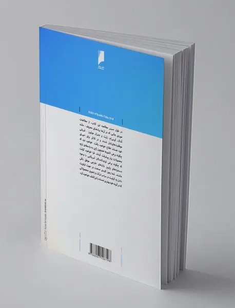 محصول خوب، محصول بد