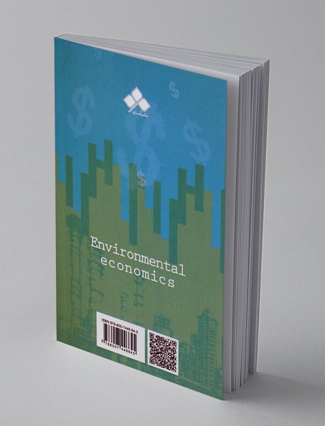 اقتصاد محیط زیست