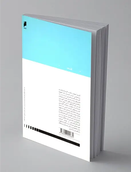 اگزیستانسیالیسم از تئوری تا عمل