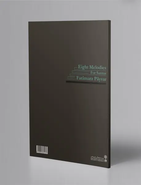 هشت آهنگ برای سنتور