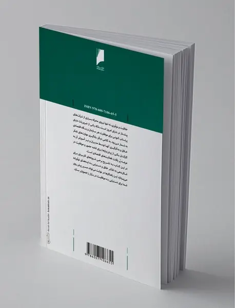 خلاقیت و حل مسئله