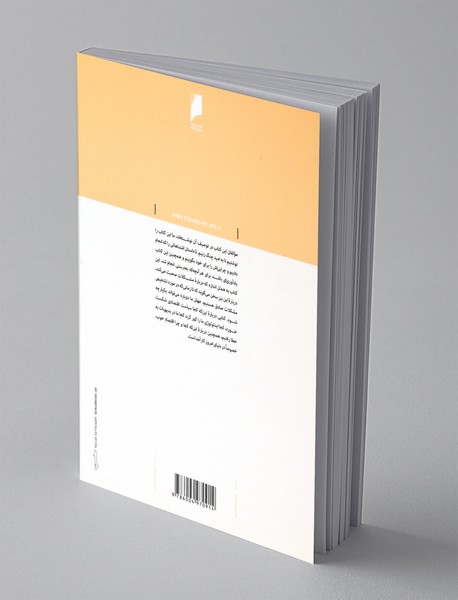 اقتصاد خوب برای روزهای سخت