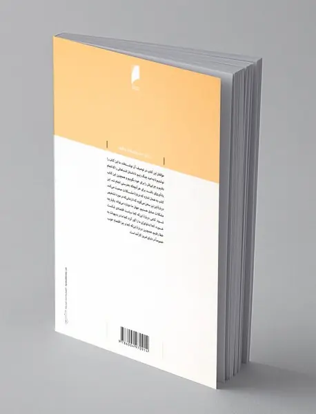 اقتصاد خوب برای روزهای سخت