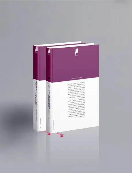 آموزش سیاسی