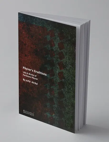 معارف پایور