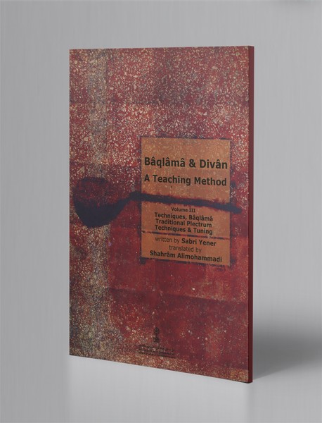 متد آموزشی باغلاما و دیوان 3