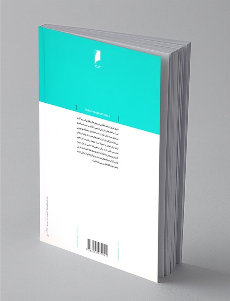 شبکه‌های کسب و کار