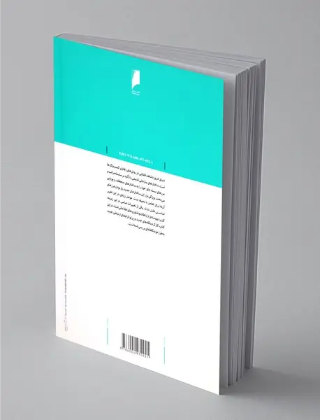 شبکه‌های کسب و کار