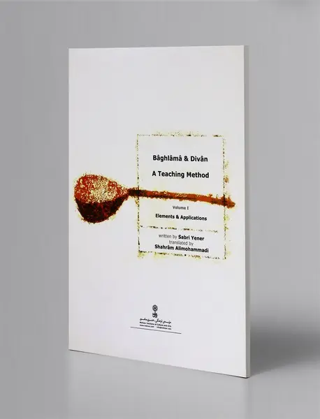 متد آموزشی باغلاما و دیوان 1