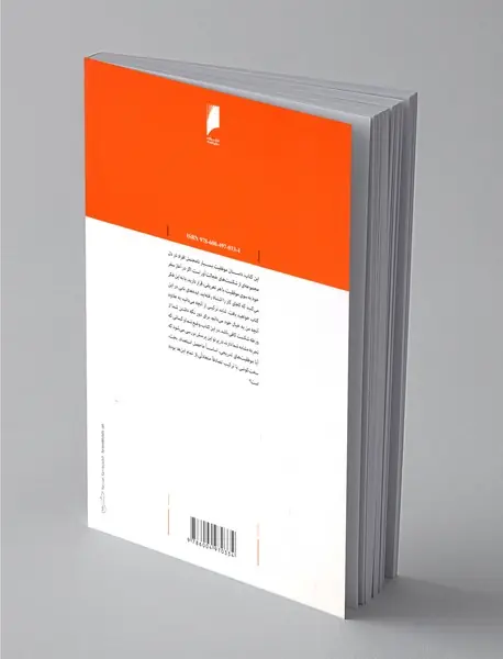 شکست بخورید و برخیزید