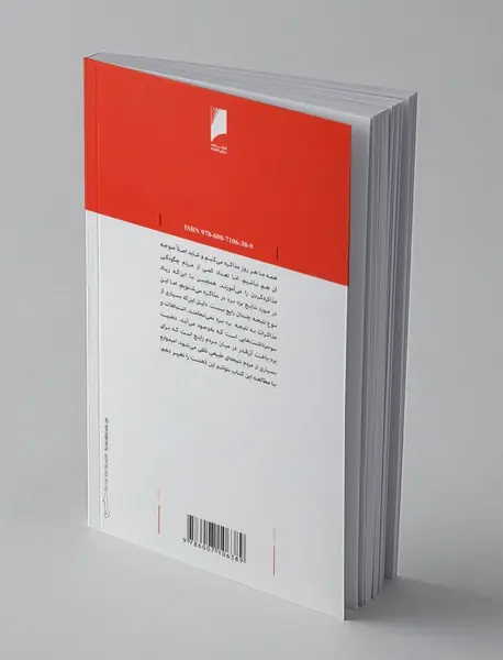 مذاکره برد-برد