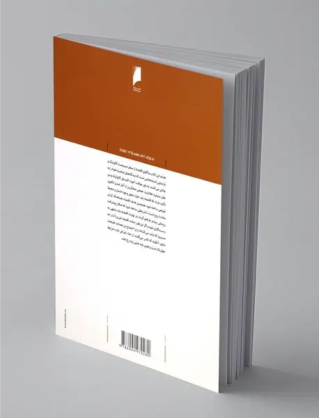 فراسوی کاپیتالیسم و سوسیالیسم