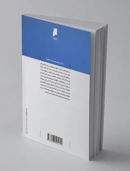 تیم‌های نوآور