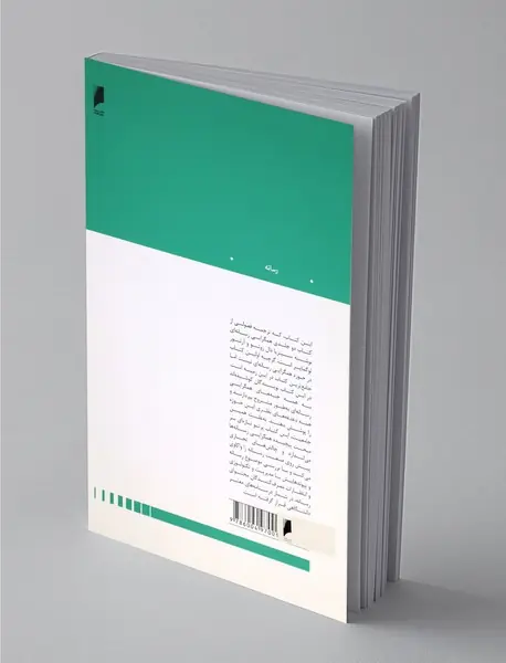 هم‌گرایی رسانه‌ای