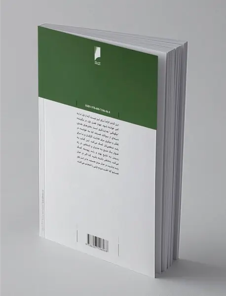 این‌گونه مدیریت کنید