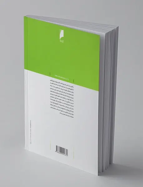 یادگیری سیار نوین: فنون و فناوری‌ها