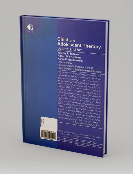 روان درمانی کودک و نوجوان