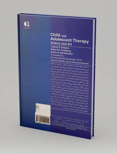 روان درمانی کودک و نوجوان