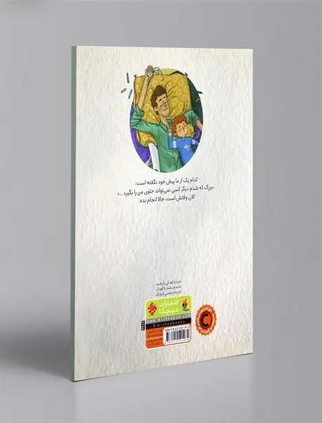 الان وقتشه