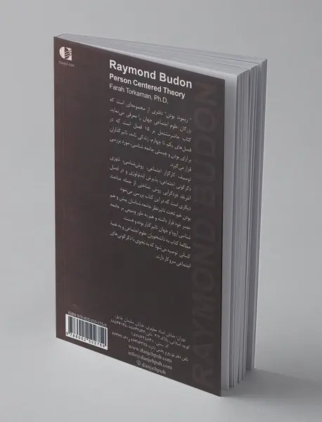 ریموند بودن ؛ فردگرایی روش شناختی