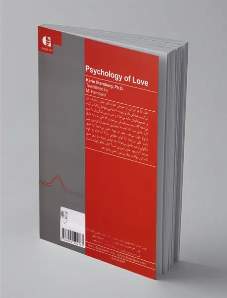 روان شناسی عشق