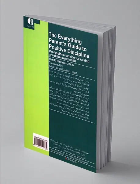 تربیت مثبت راهنمای جامع والدین