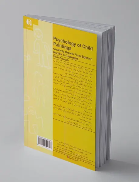 روان‌شناسی نقاشی کودکان