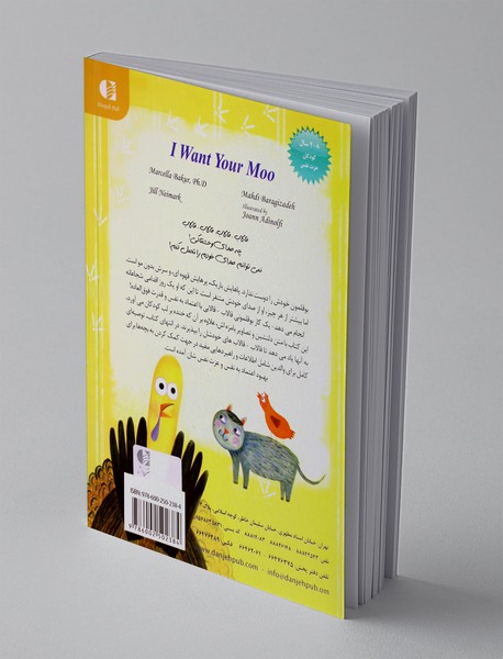 چه صدای خوبی داری