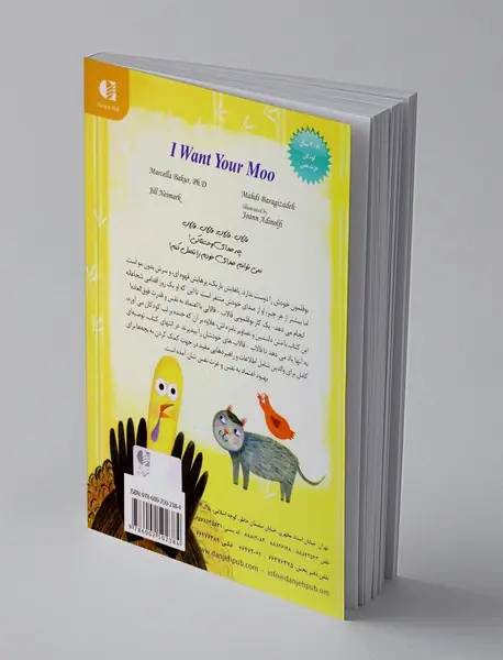 چه صدای خوبی داری