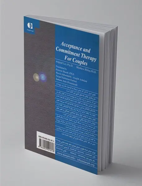 درمان مبتنی بر پذیرش و تعهد برای زوج ها