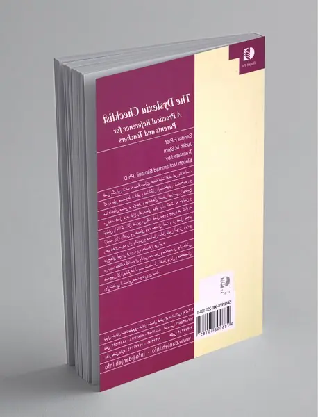 نارسا خوانی