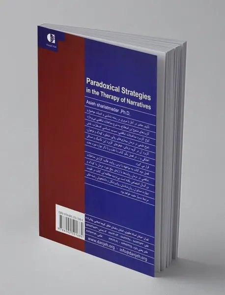 راهبردهای متناقض در درمان روایت ها