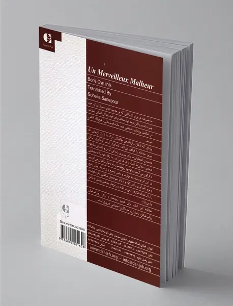 بدبختی باشکوه