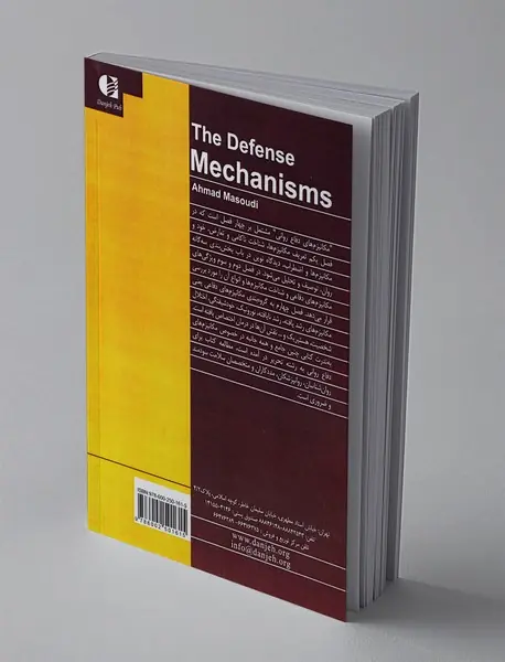 مکانیزم‌های دفاع روانی