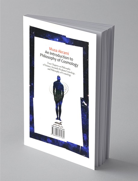 درآمدی به فلسفه‌ی کیهان‌شناسی