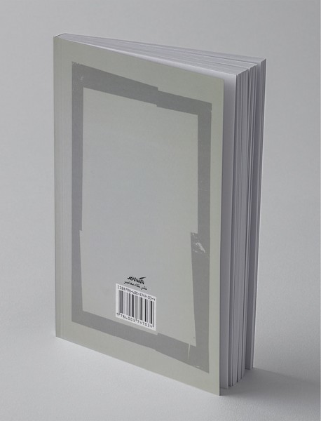 اخلاق و سیاست در اندیشه سقراط تاریخی