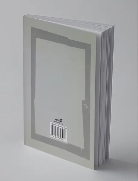 اخلاق و سیاست در اندیشه سقراط تاریخی