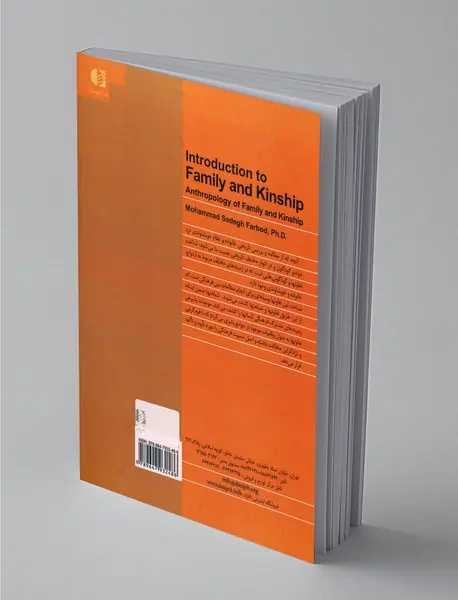 درآمدی بر خانواده و خویشاوندی