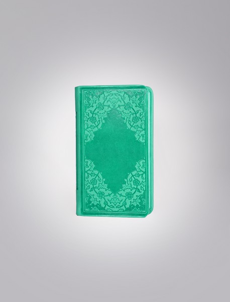 نهج البلاغه