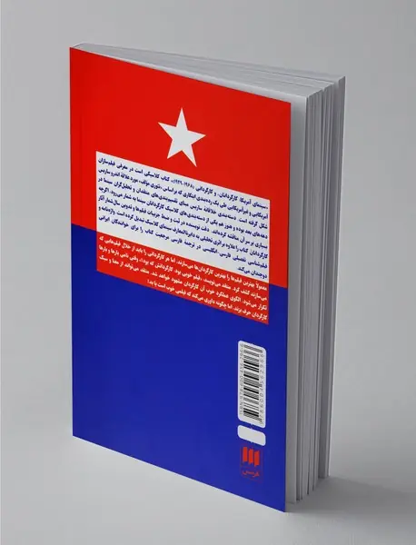 سینمای آمریکا