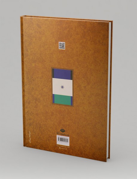 کلیات کامل اشعار سعدی