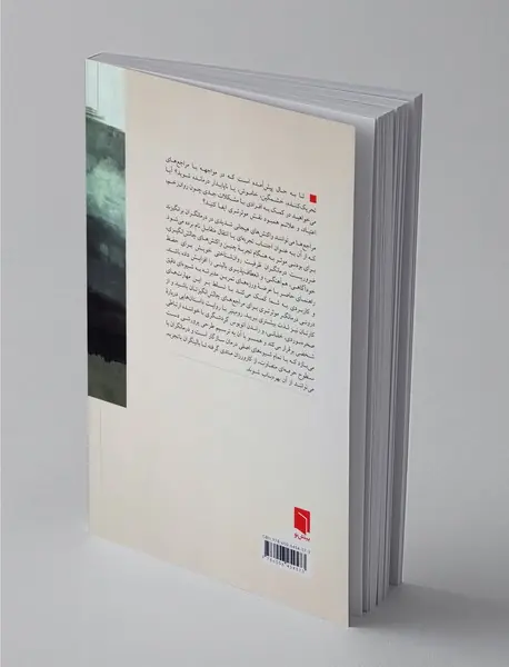 پرورش مهارت‌های درونی روان درمانی