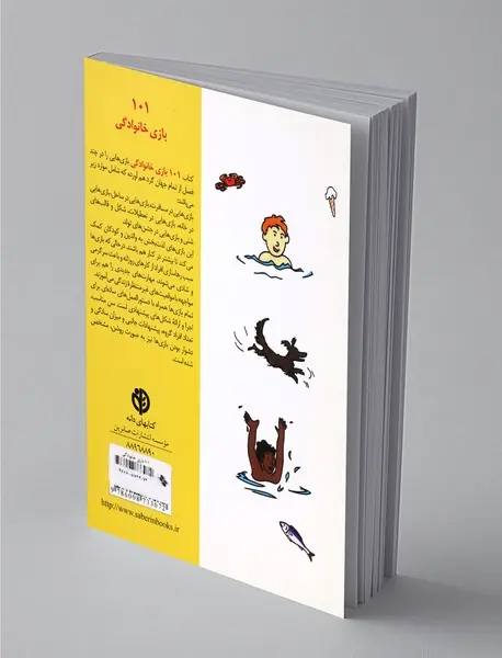 101 بازی خانوادگی