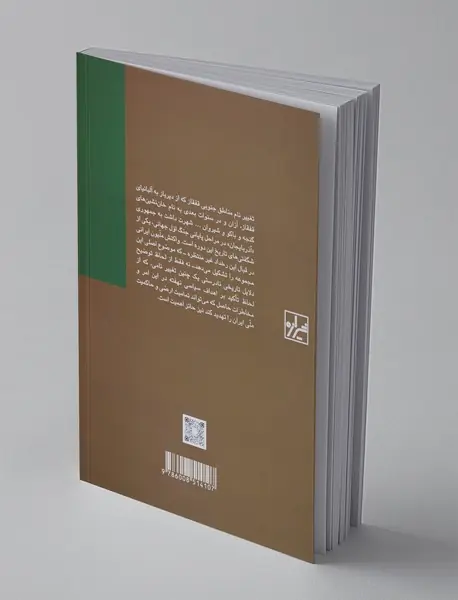 آذربایجان در موج‌خیز تاریخ