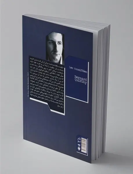 زنان تشنه قدرت