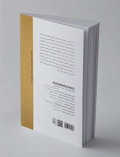 تاریخ چیست؟