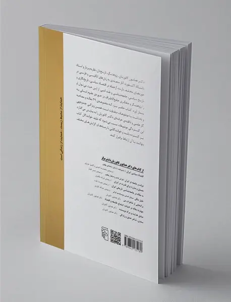 تاریخ چیست؟